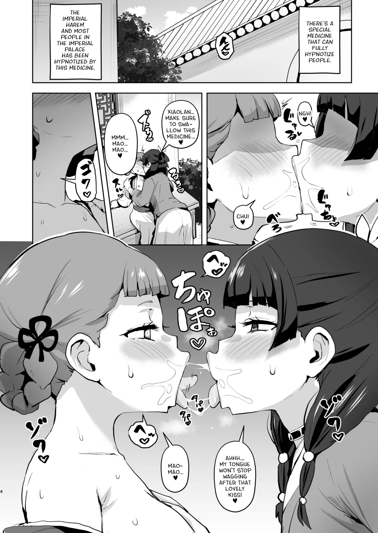 Master's Corruption 2 | Goshujin-sama no Otoshigoto 2 porn comic picture 4
