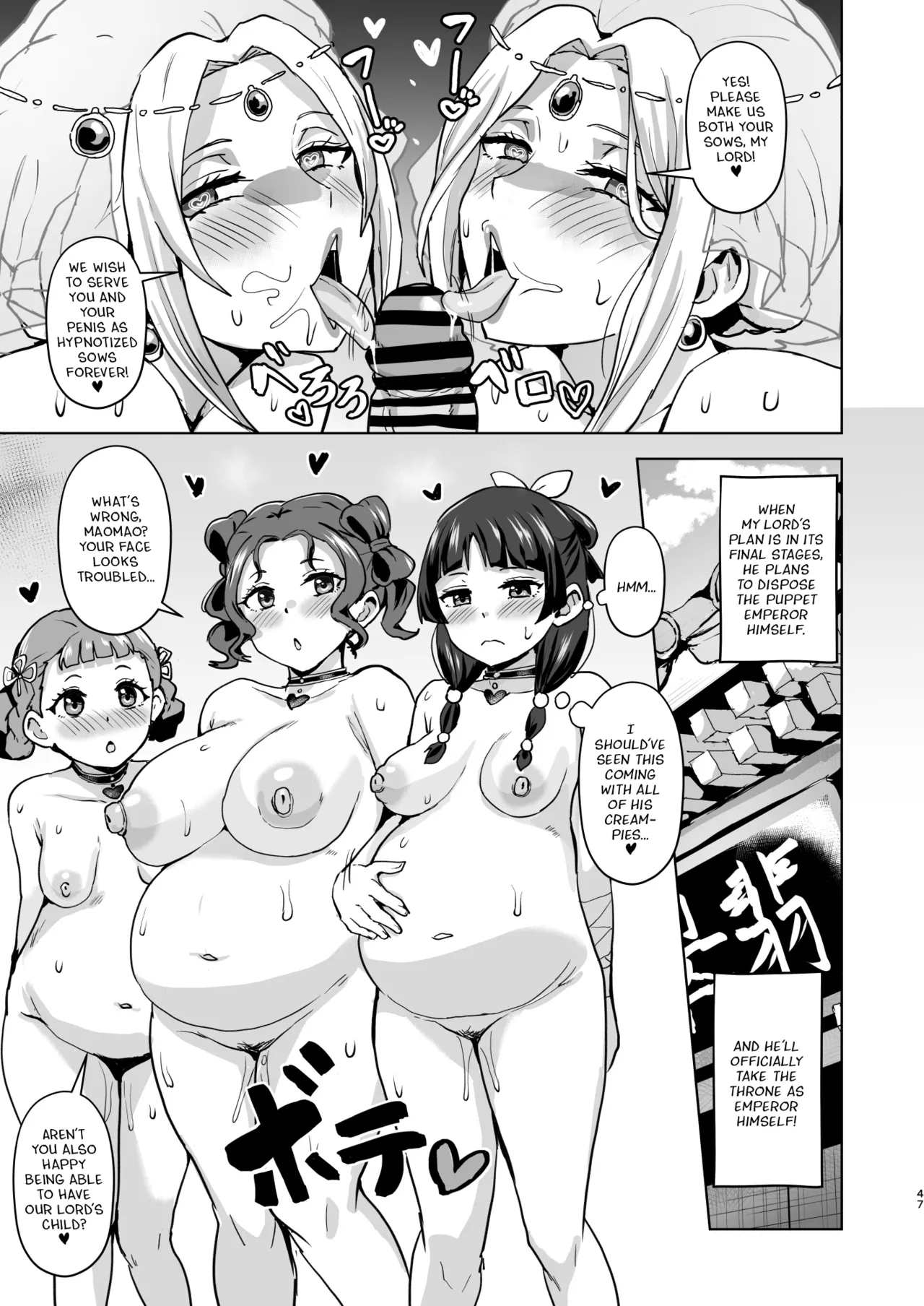 Master's Corruption 2 | Goshujin-sama no Otoshigoto 2 porn comic picture 47
