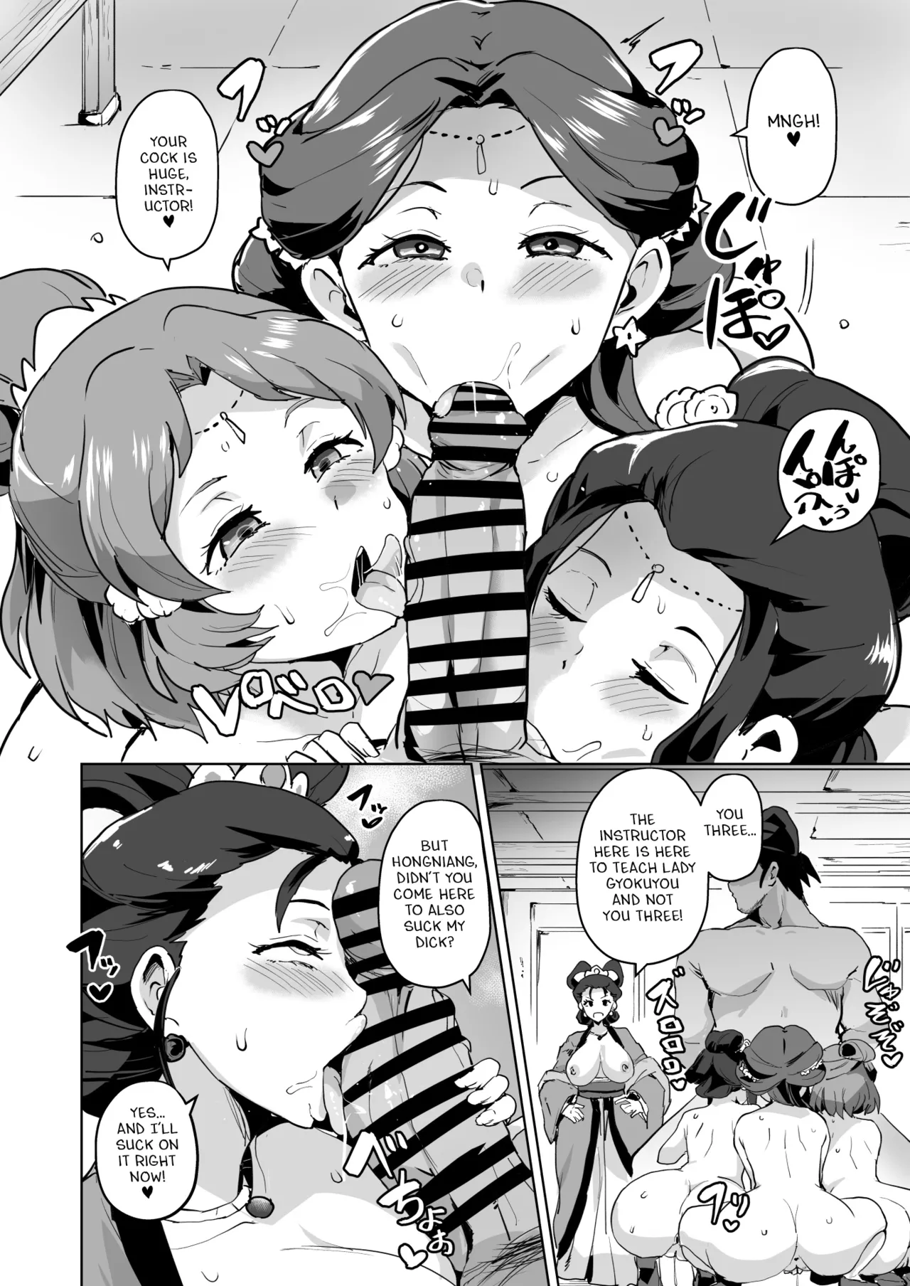 Master's Corruption | Goshujin-sama no Otoshigoto porn comic picture 10