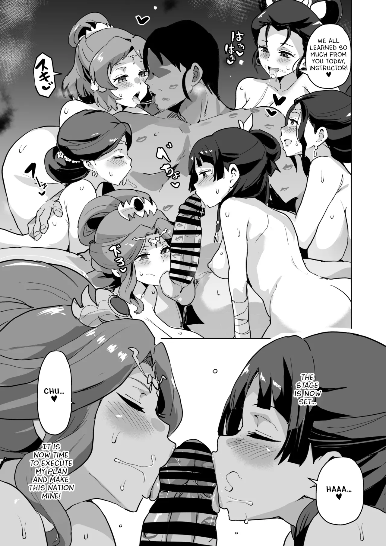 Master's Corruption | Goshujin-sama no Otoshigoto porn comic picture 13
