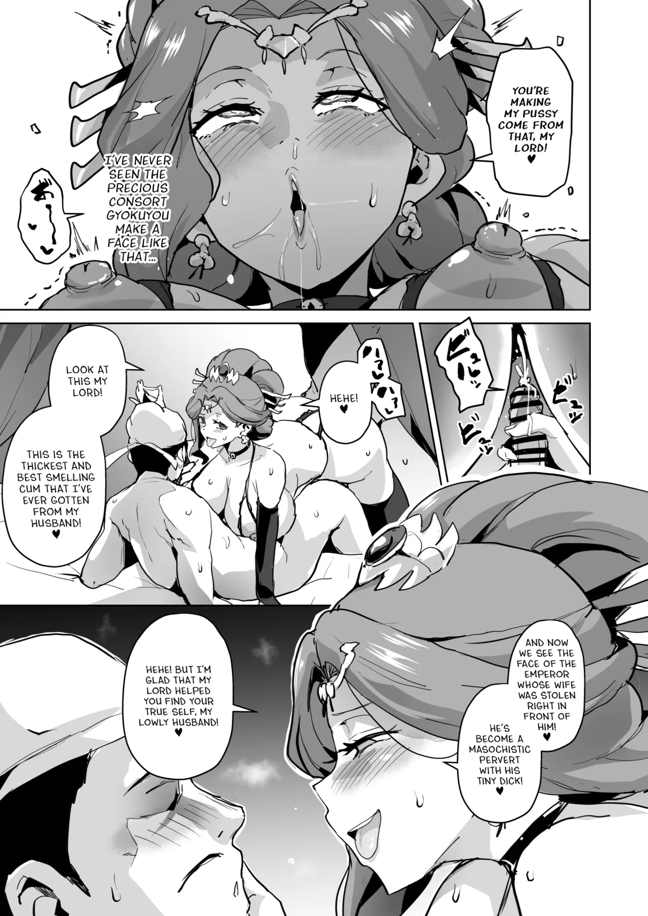 Master's Corruption | Goshujin-sama no Otoshigoto porn comic picture 27