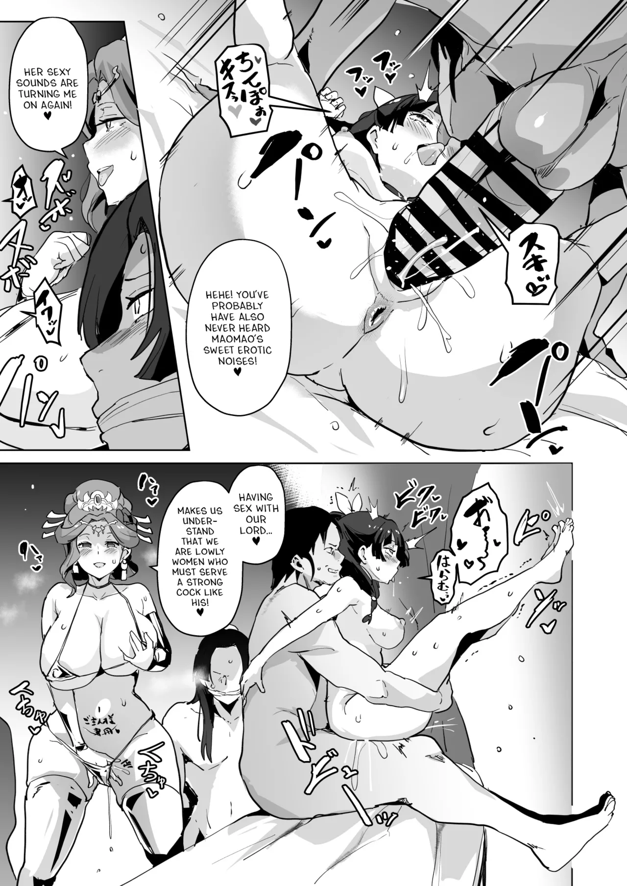 Master's Corruption | Goshujin-sama no Otoshigoto porn comic picture 31