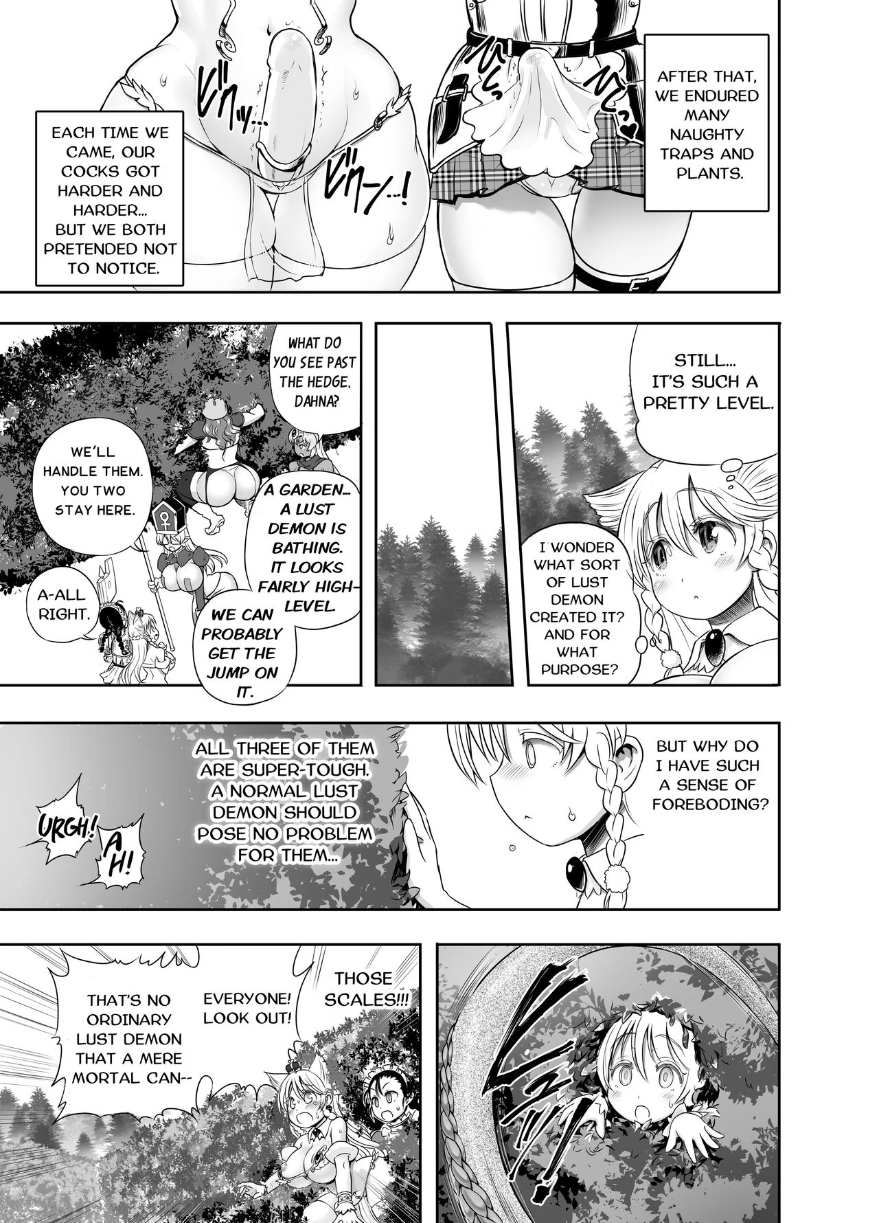 Meikyuu Oujo to 3-nin no Mama: NatsuComi Kaijou Shousasshitsuki Set porn comic picture 8