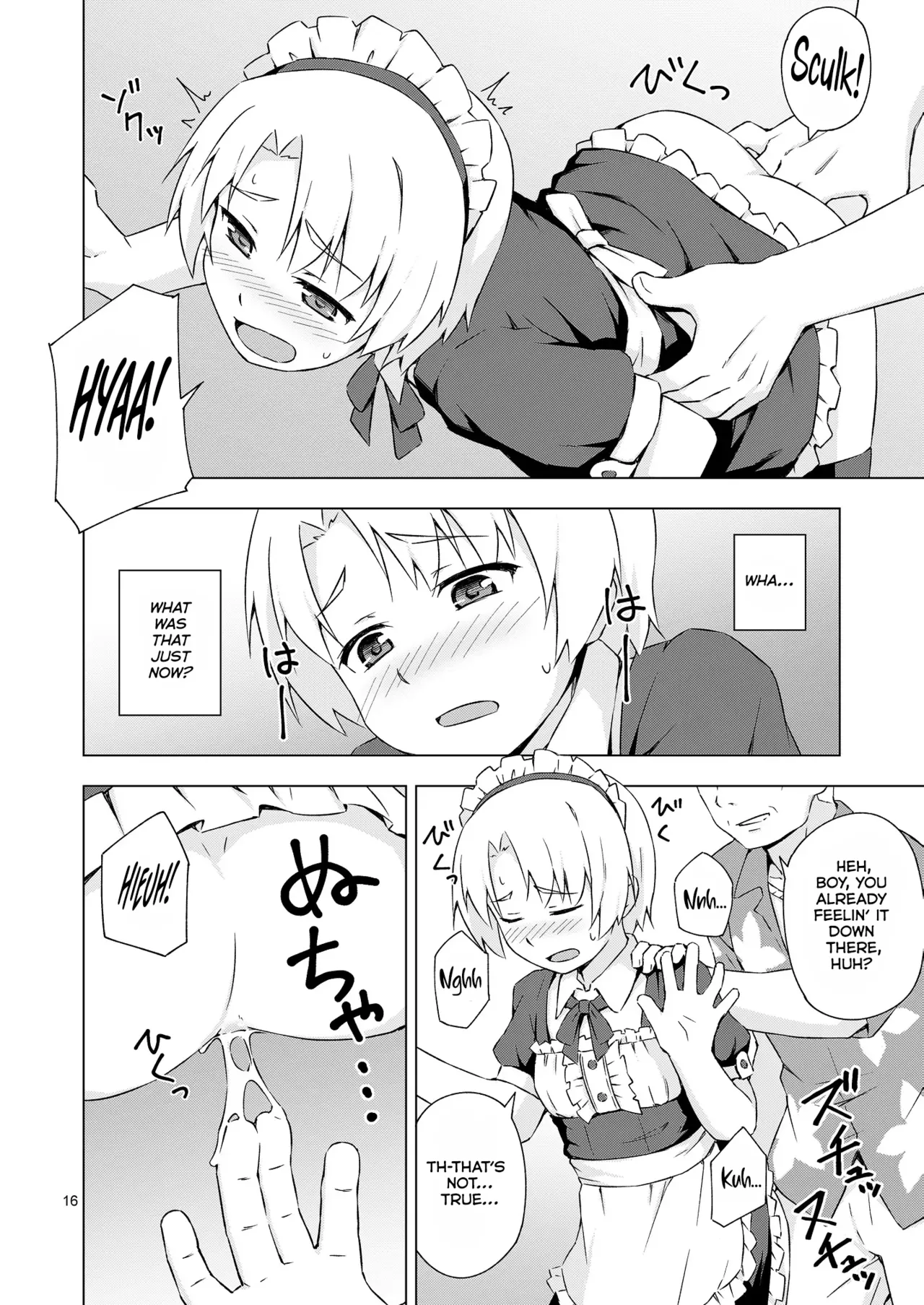 Mesu-ka Shoukougun porn comic picture 15