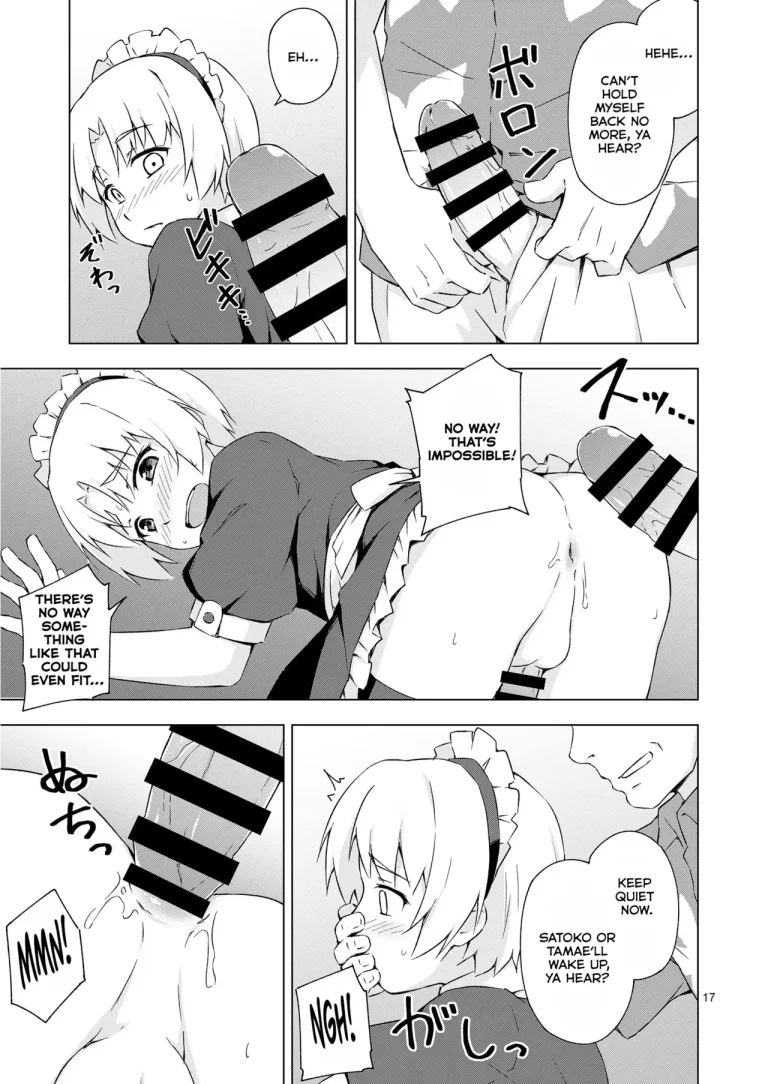 Mesu-ka Shoukougun porn comic picture 16