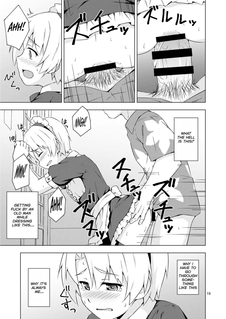 Mesu-ka Shoukougun porn comic picture 18