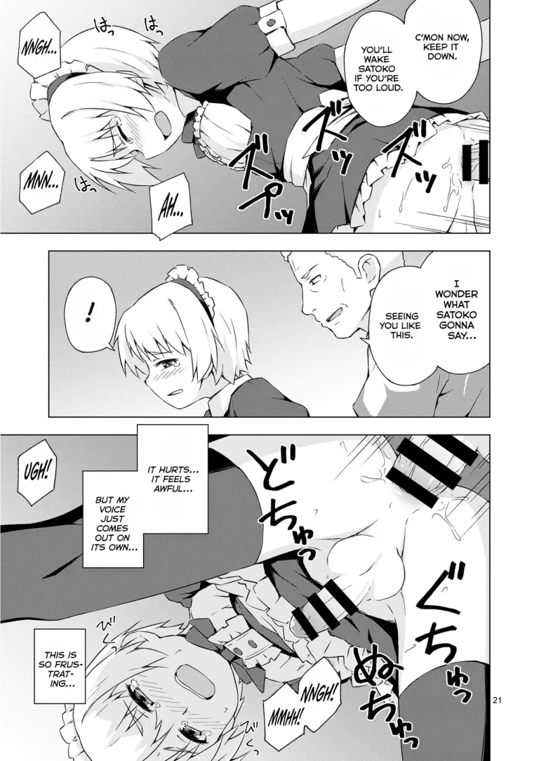 Mesu-ka Shoukougun porn comic picture 20