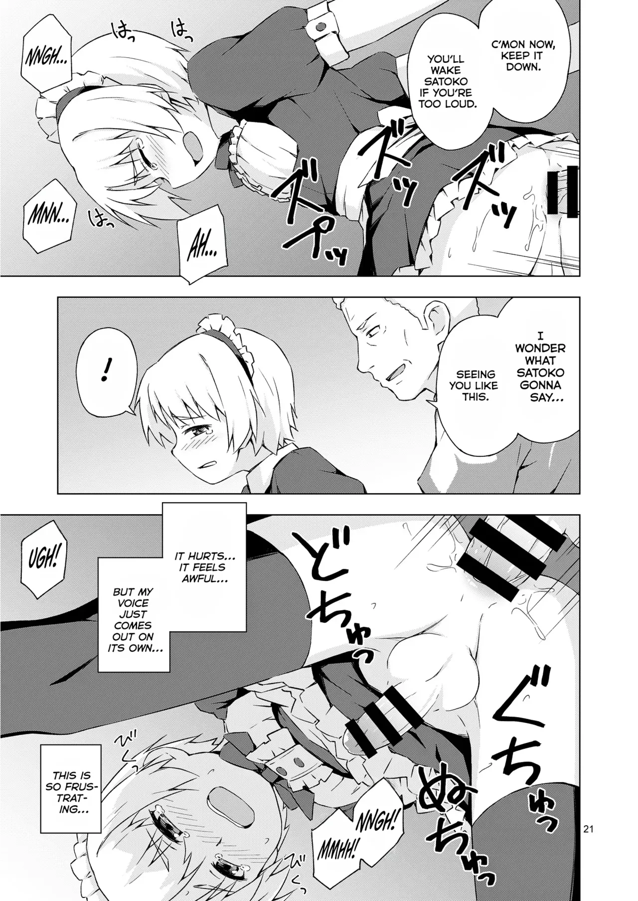 Mesu-ka Shoukougun porn comic picture 20