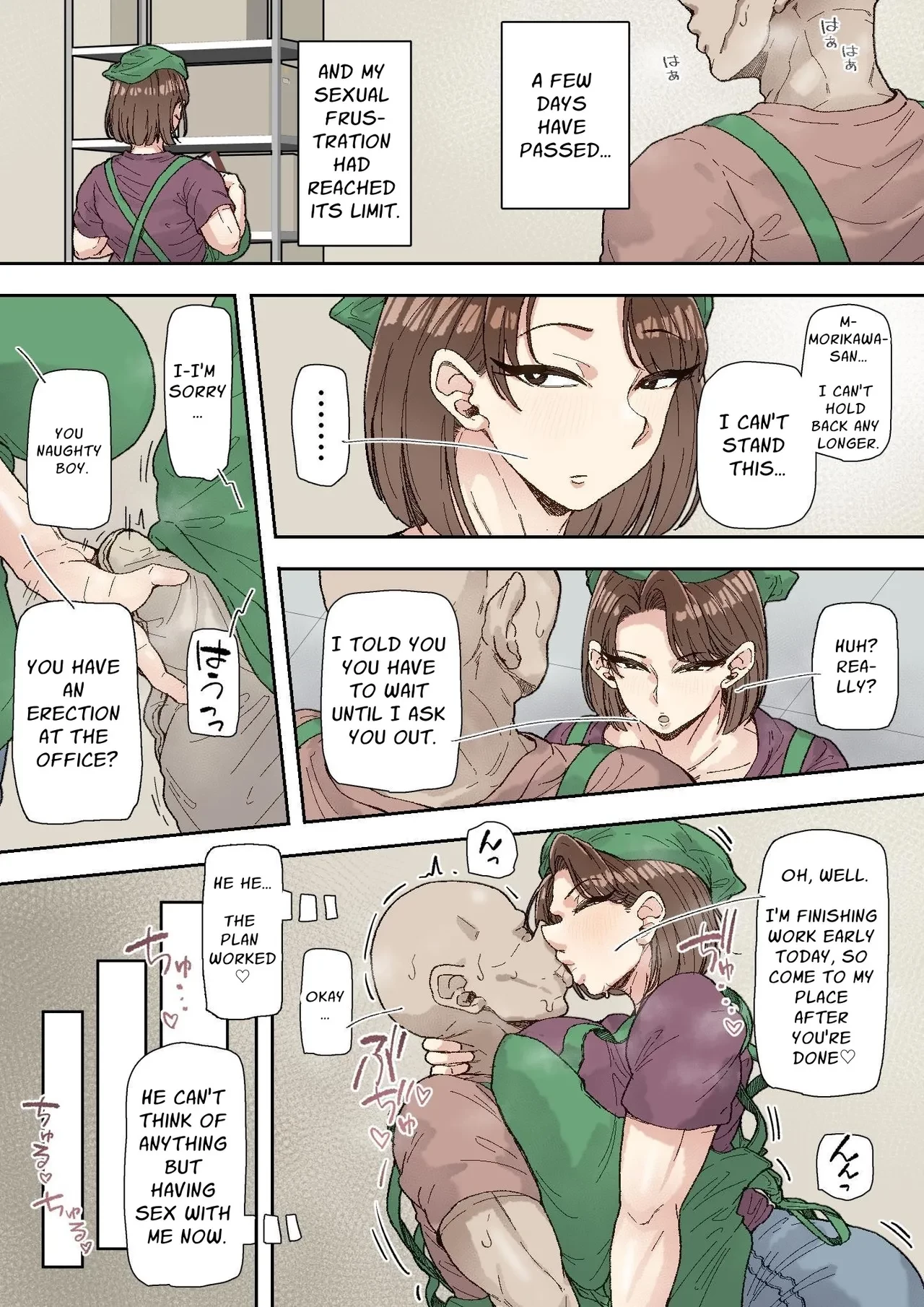 Minako Morikawa (42) Easily Falls to the Big Dick Guy at Work | Morikawa Minako (42) Beit-saki no Deka Chin-kun ni Assari Kan Ochi porn comic picture 16