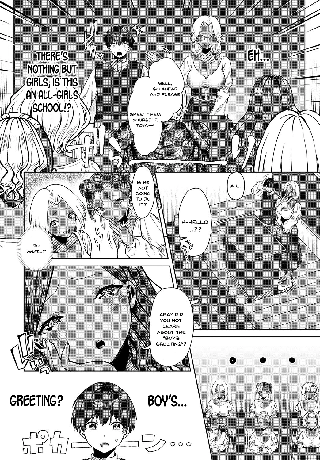 Minami no Shima no XXX na Fuushuu porn comic picture 2