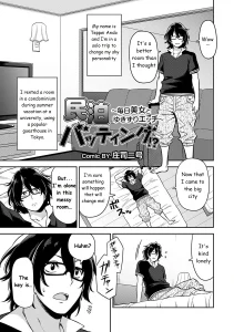 Minpaku Batting!? ~Mainichi Bijo to Yukizuri Ecchi~ porn comic picture 1