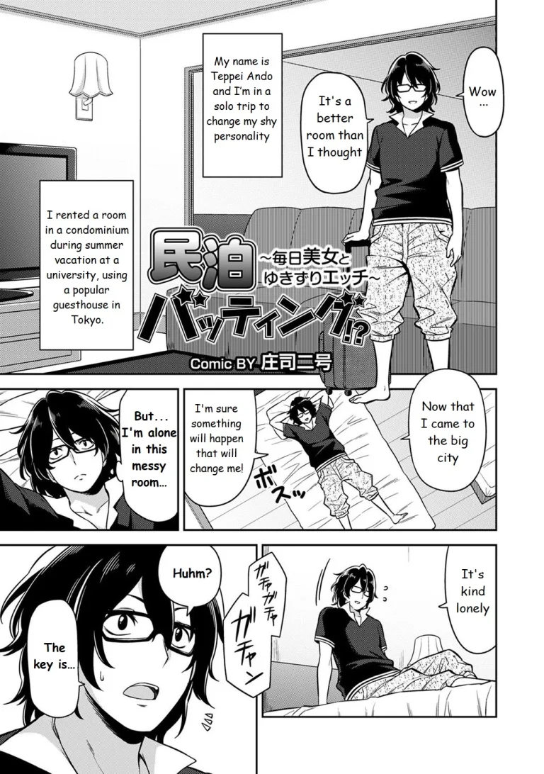 Minpaku Batting!? ~Mainichi Bijo to Yukizuri Ecchi~ porn comic picture 1