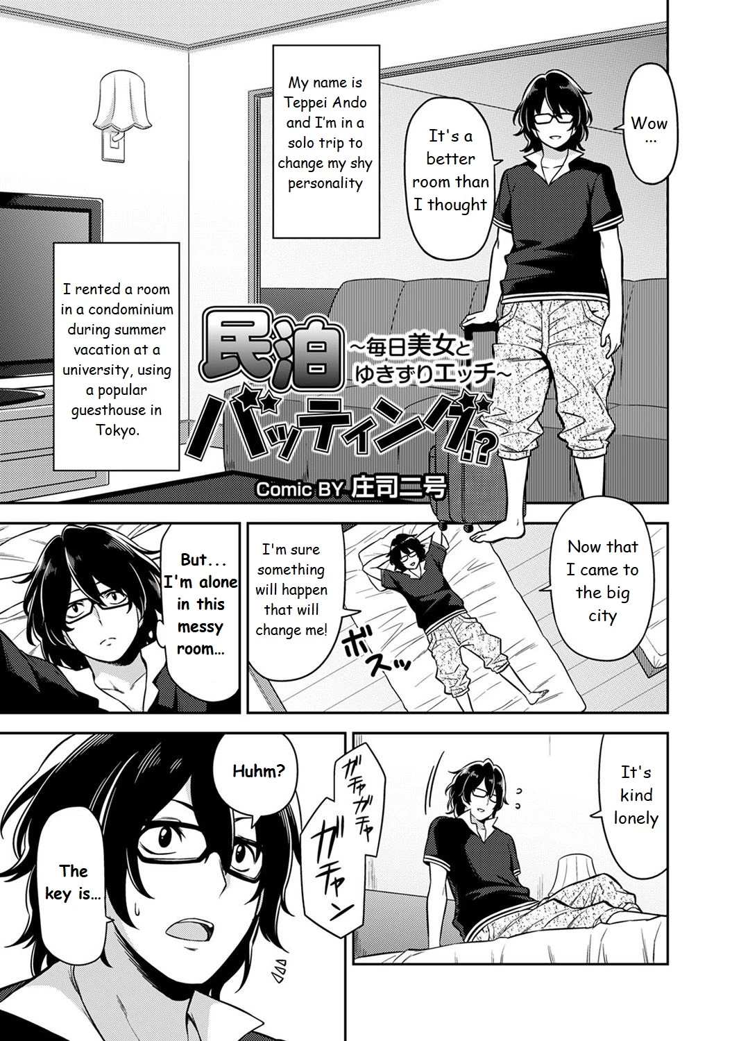 Minpaku Batting!? ~Mainichi Bijo to Yukizuri Ecchi~ porn comic picture 1