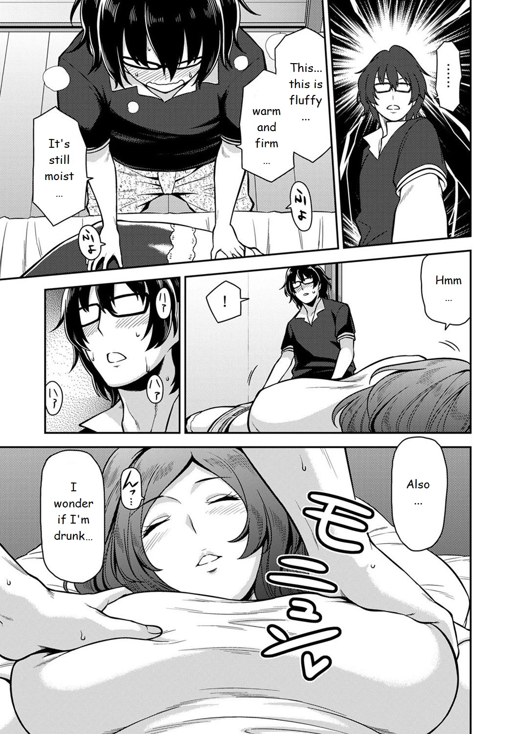 Minpaku Batting!? ~Mainichi Bijo to Yukizuri Ecchi~ porn comic picture 11