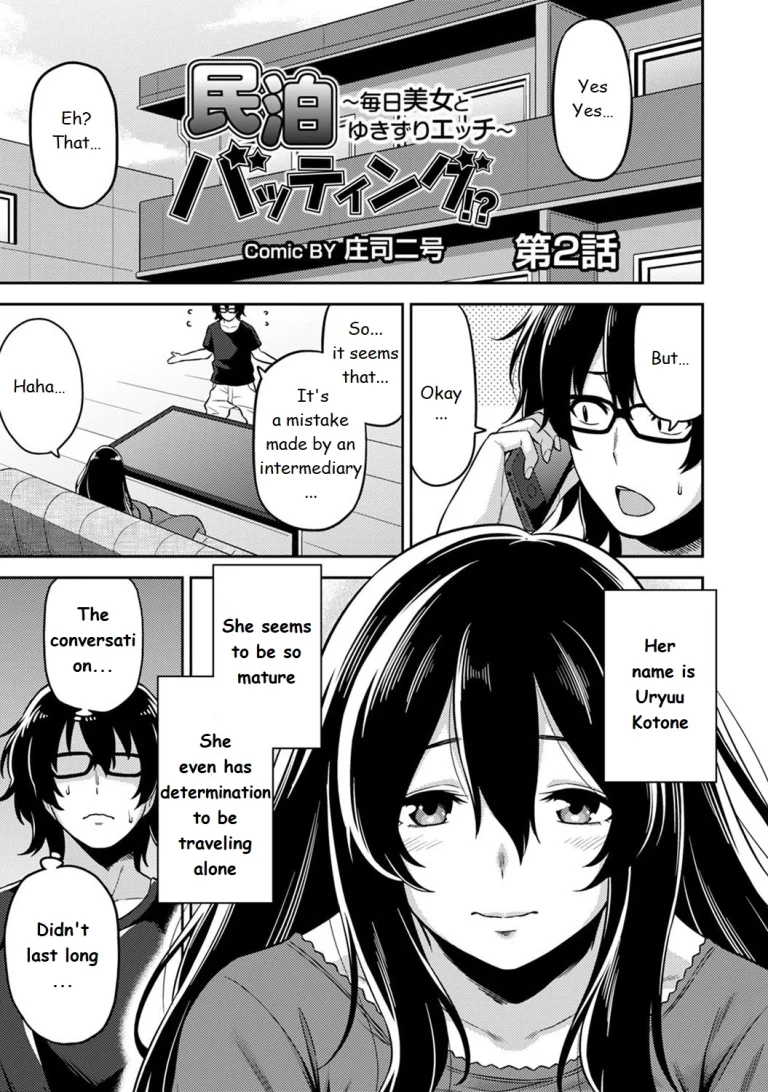 Minpaku Batting!? ~Mainichi Bijo to Yukizuri Ecchi~ porn comic picture 32