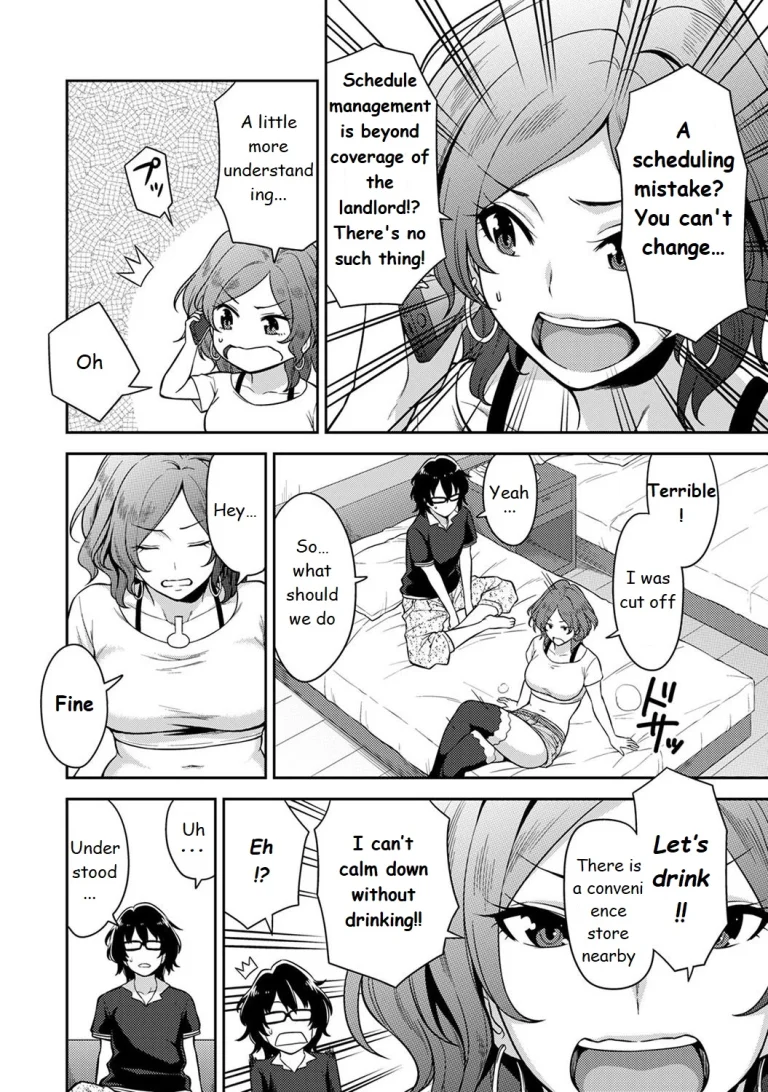 Minpaku Batting!? ~Mainichi Bijo to Yukizuri Ecchi~ porn comic picture 4