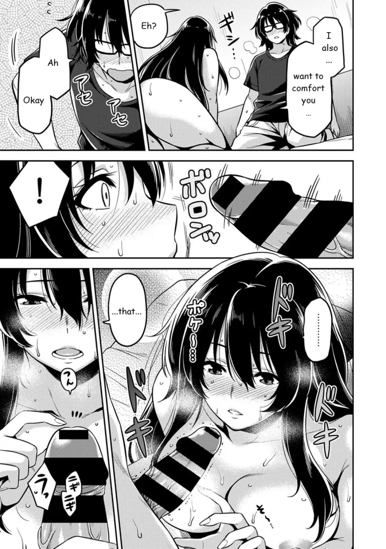 Minpaku Batting!? ~Mainichi Bijo to Yukizuri Ecchi~ porn comic picture 42