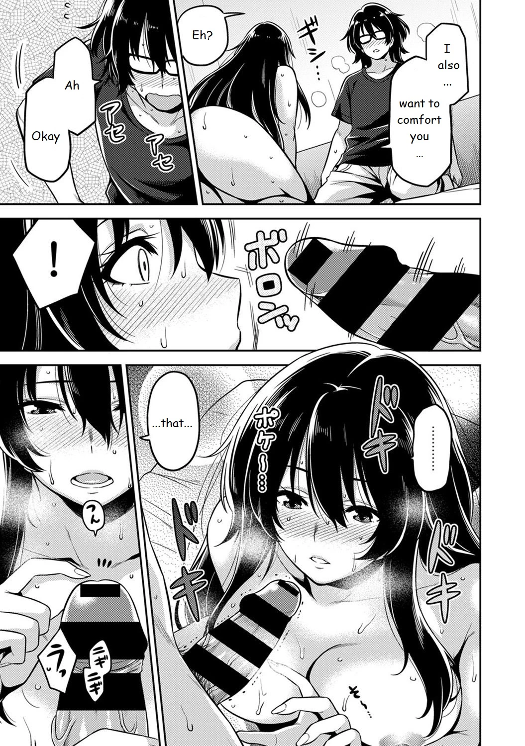 Minpaku Batting!? ~Mainichi Bijo to Yukizuri Ecchi~ porn comic picture 42