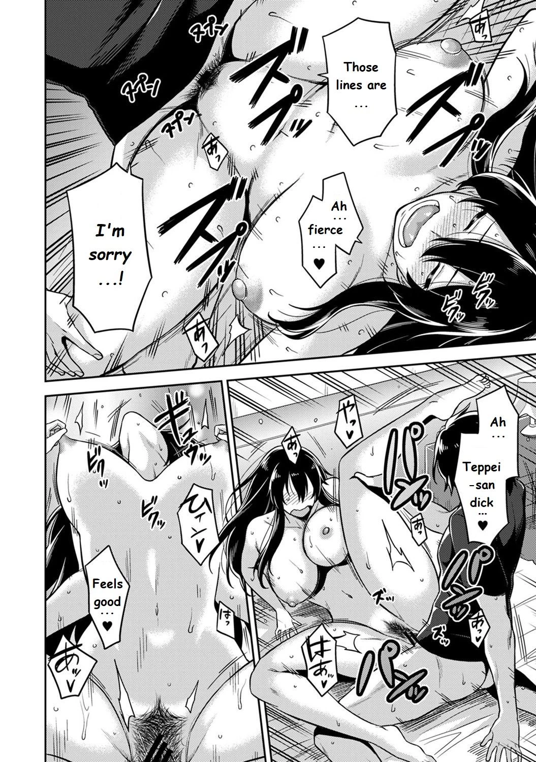 Minpaku Batting!? ~Mainichi Bijo to Yukizuri Ecchi~ porn comic picture 47