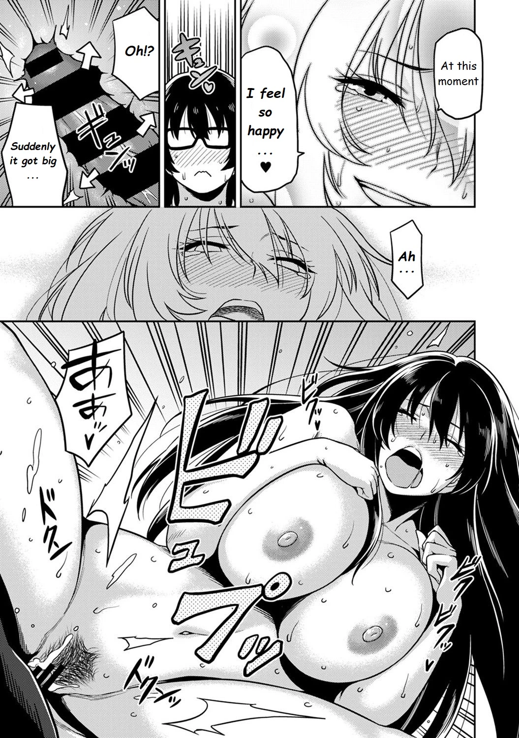 Minpaku Batting!? ~Mainichi Bijo to Yukizuri Ecchi~ porn comic picture 50