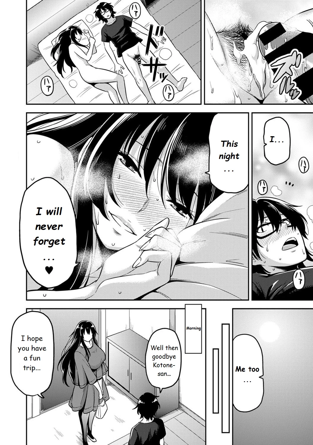 Minpaku Batting!? ~Mainichi Bijo to Yukizuri Ecchi~ porn comic picture 51