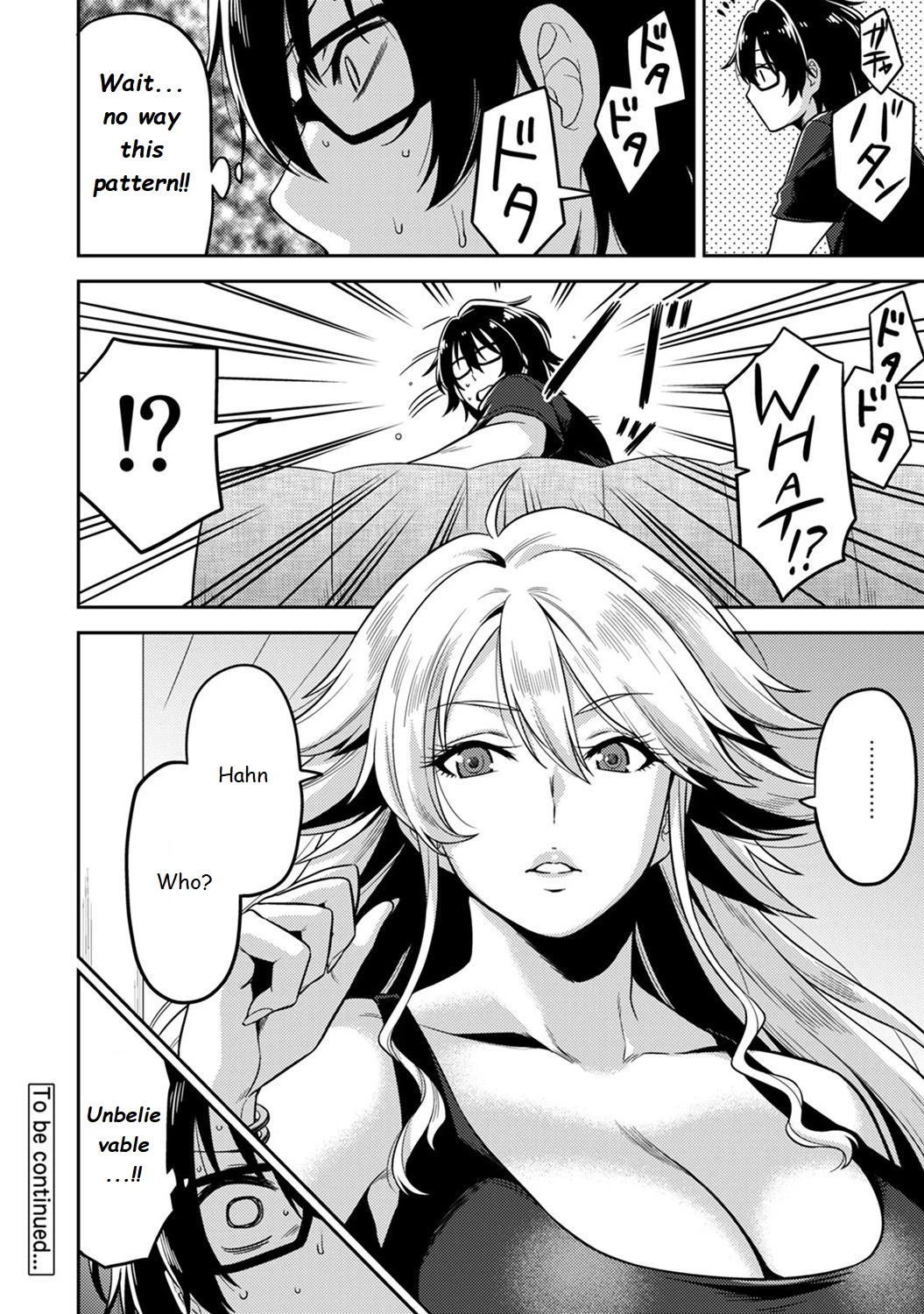 Minpaku Batting!? ~Mainichi Bijo to Yukizuri Ecchi~ porn comic picture 53