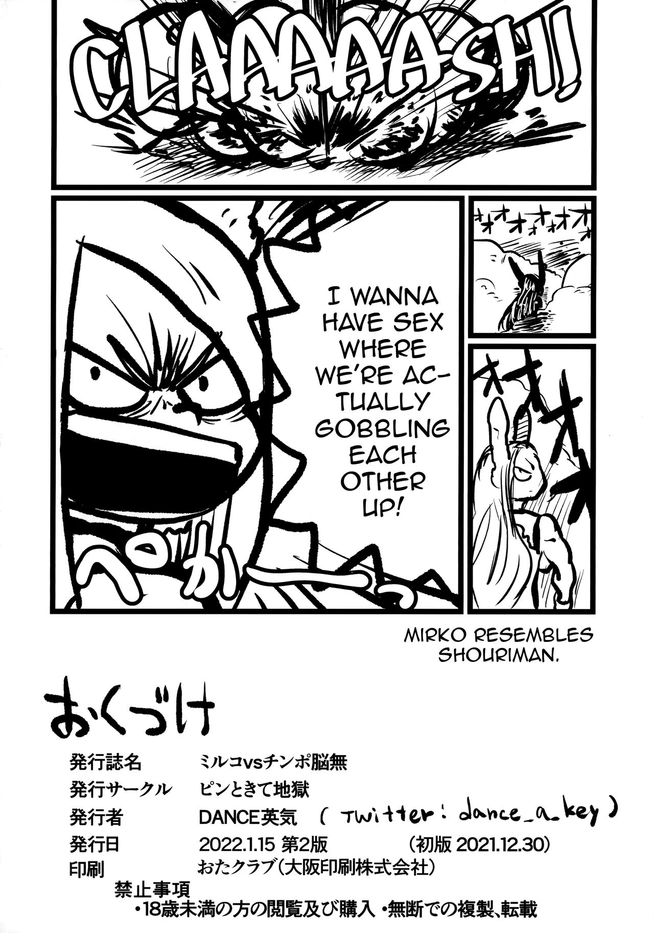 Mirko vs Dick Noumu | Mirko vs Chinpo Nounashi porn comic picture 23