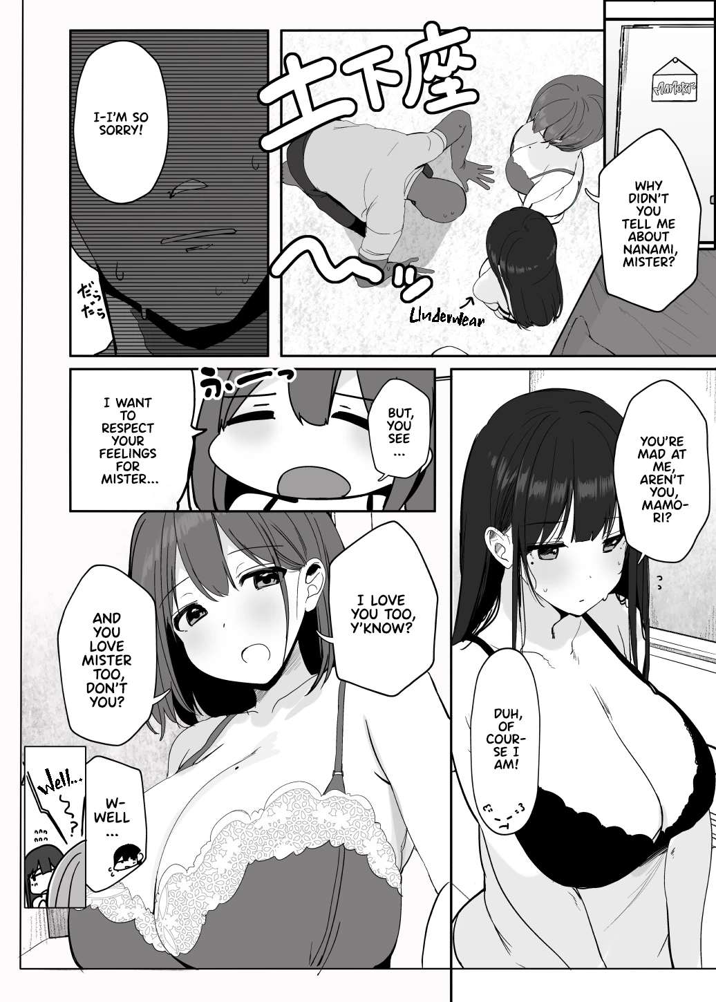 Mister, Want a Double Whopper? | Nee... Onii-san shimasen ka porn comic picture 24
