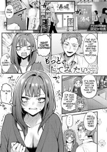 Motto, Shitemitai. - I want to do it more porn comic picture 1