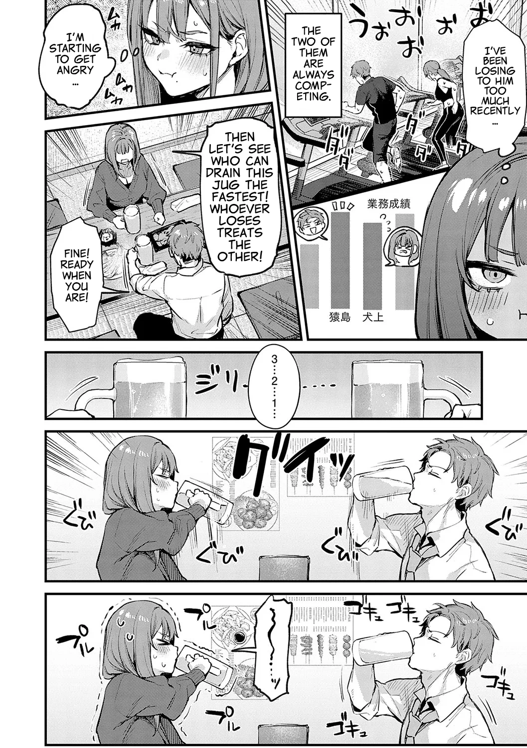 Motto, Shitemitai. - I want to do it more porn comic picture 2