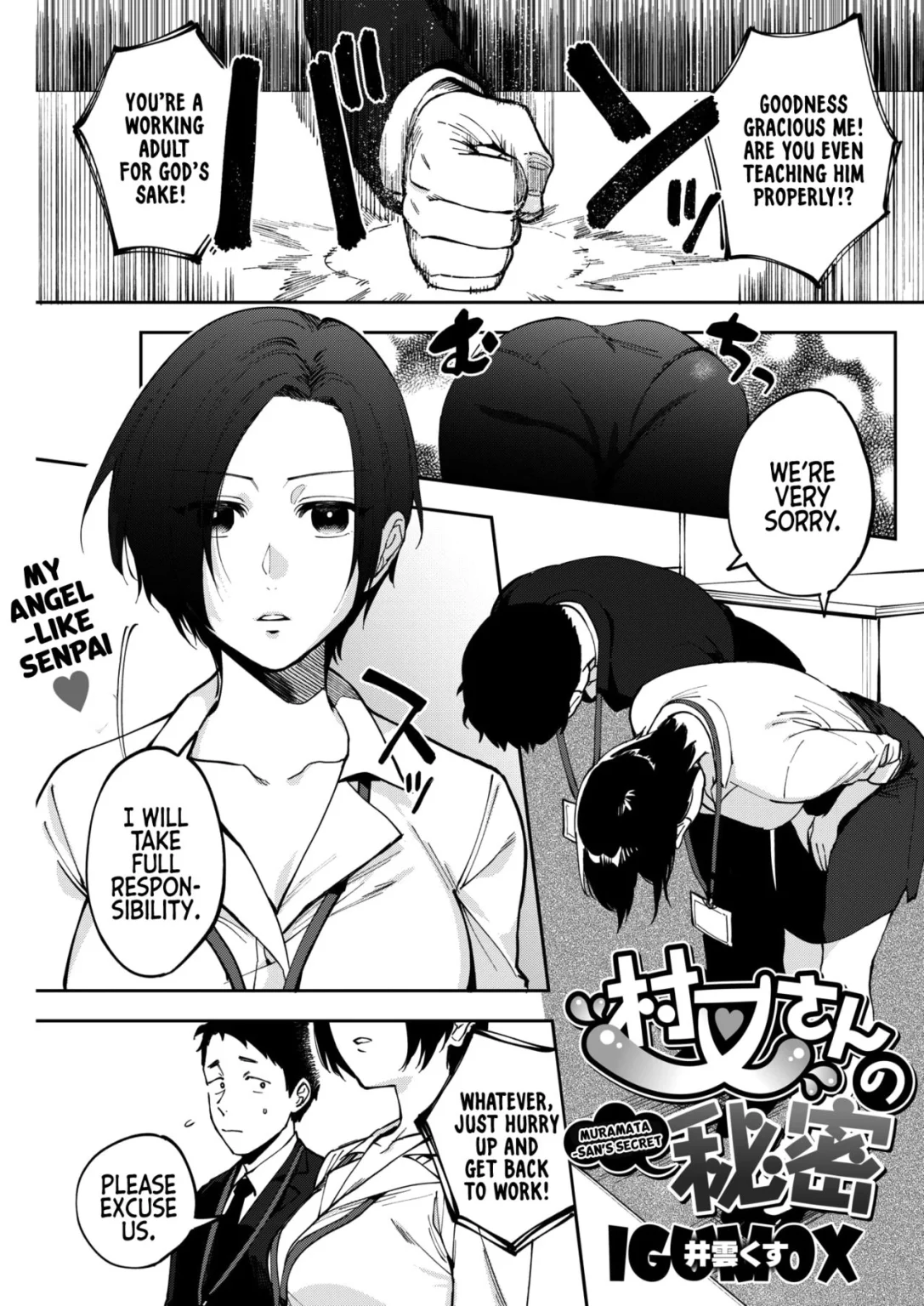 Muramata-San's Secret CH.1-3 | Muramata-san no Himitsu porn comic picture 1