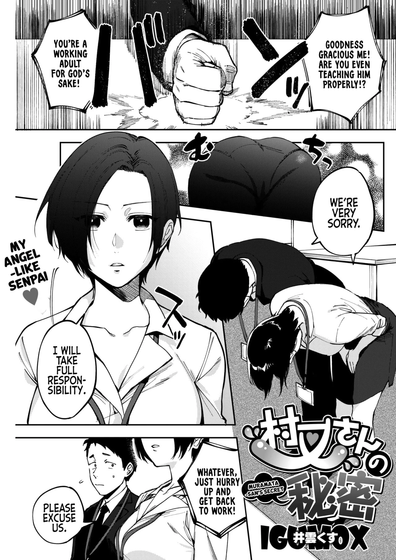 Muramata-San's Secret CH.1-3 | Muramata-san no Himitsu porn comic picture 1