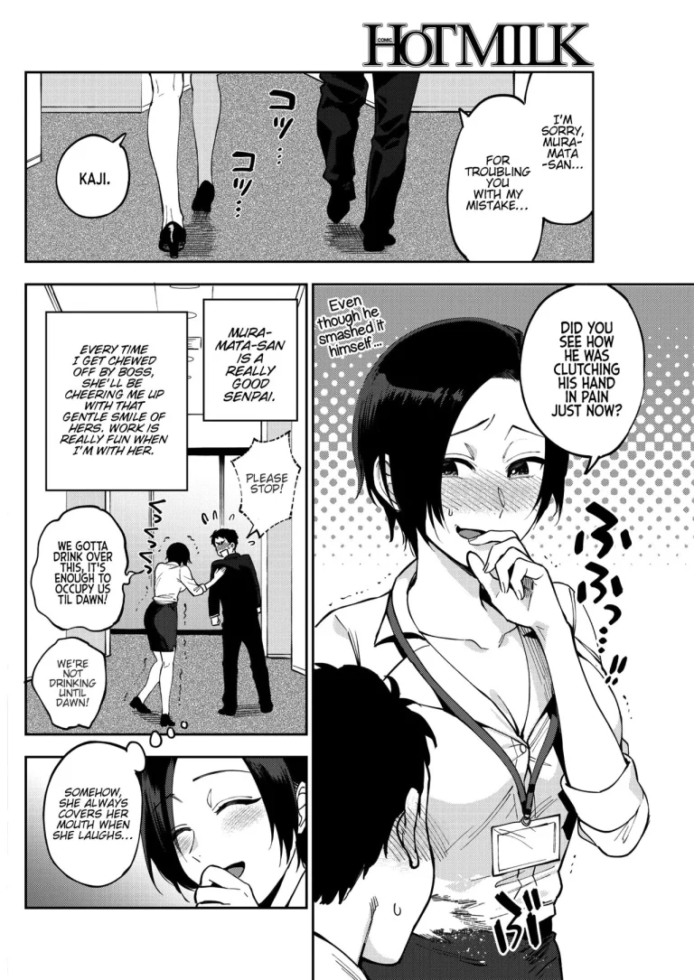 Muramata-San's Secret CH.1-3 | Muramata-san no Himitsu porn comic picture 2