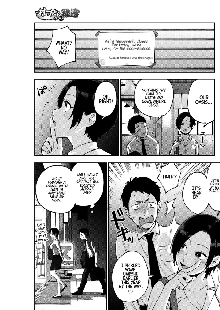 Muramata-San's Secret CH.1-3 | Muramata-san no Himitsu porn comic picture 3