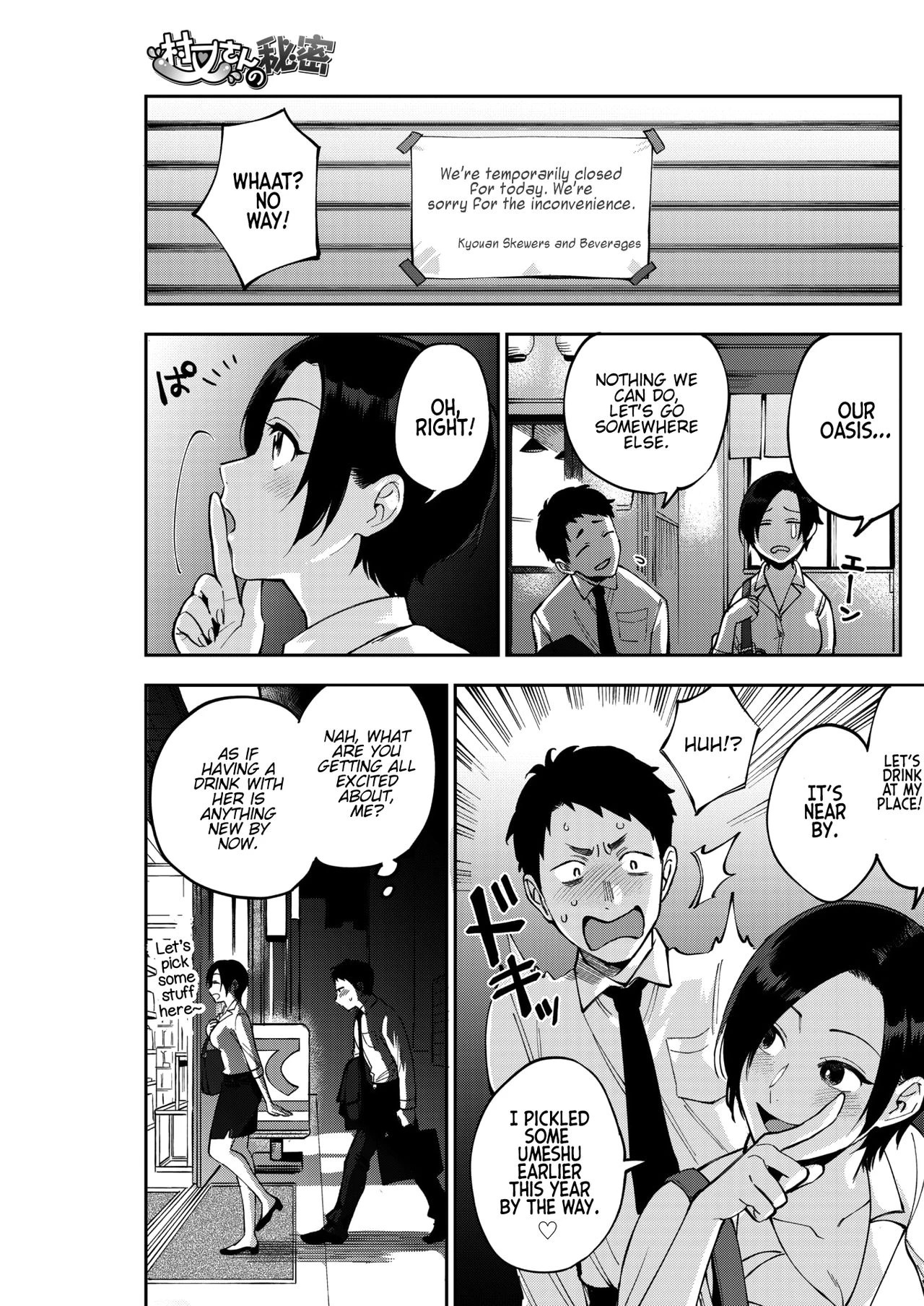 Muramata-San's Secret CH.1-3 | Muramata-san no Himitsu porn comic picture 3