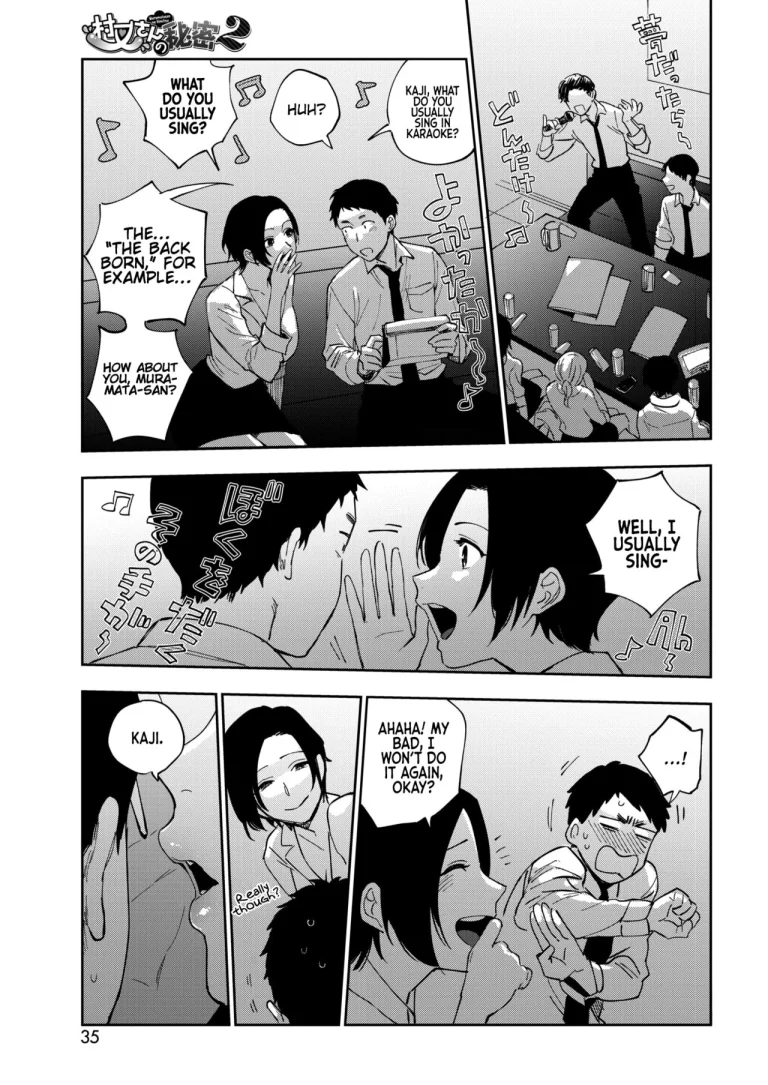 Muramata-San's Secret CH.1-3 | Muramata-san no Himitsu porn comic picture 34