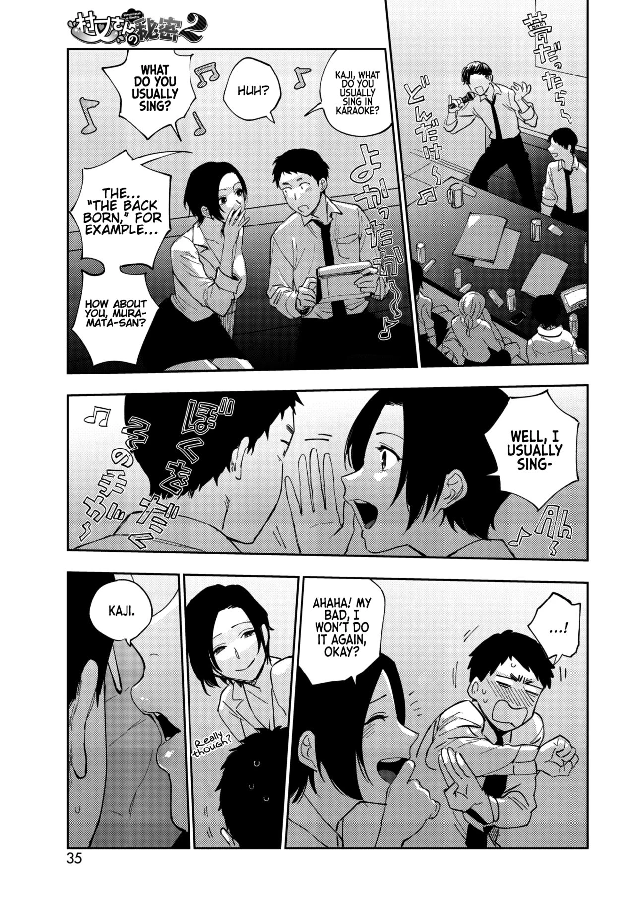 Muramata-San's Secret CH.1-3 | Muramata-san no Himitsu porn comic picture 34