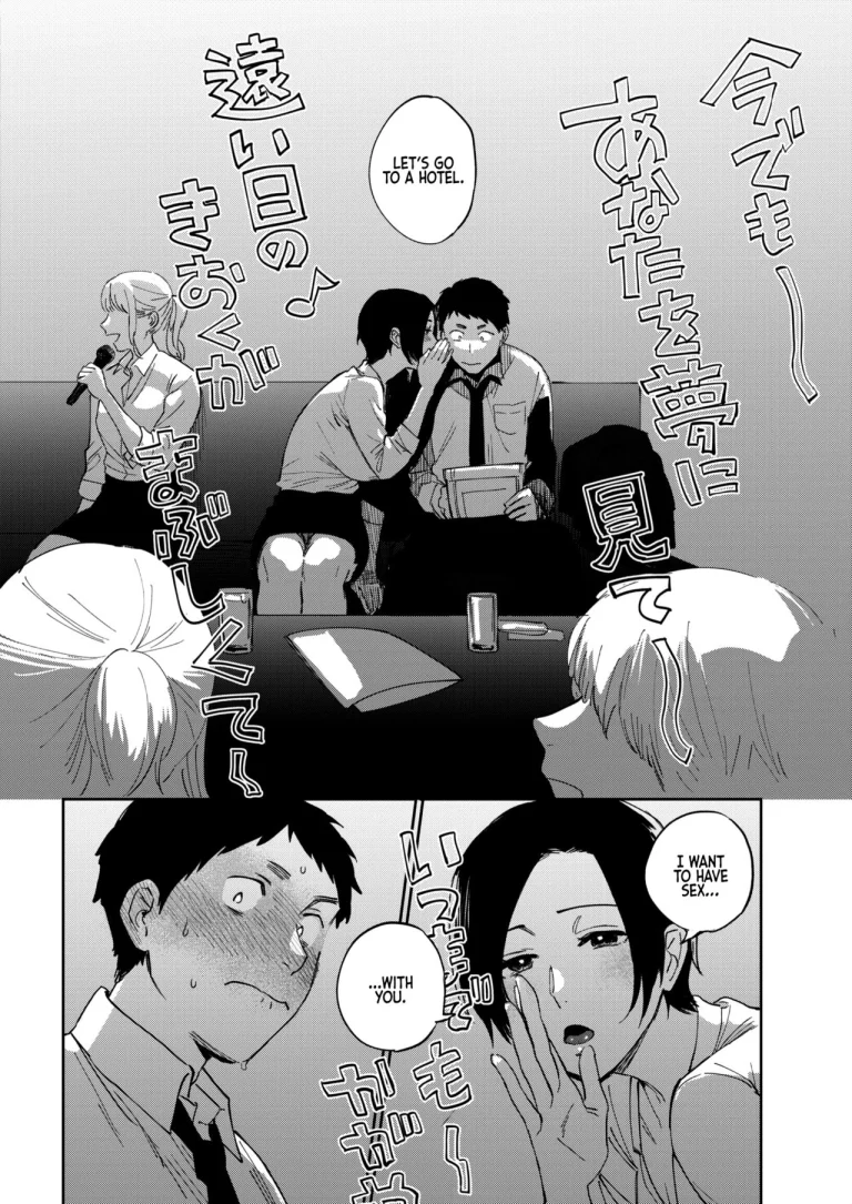 Muramata-San's Secret CH.1-3 | Muramata-san no Himitsu porn comic picture 35