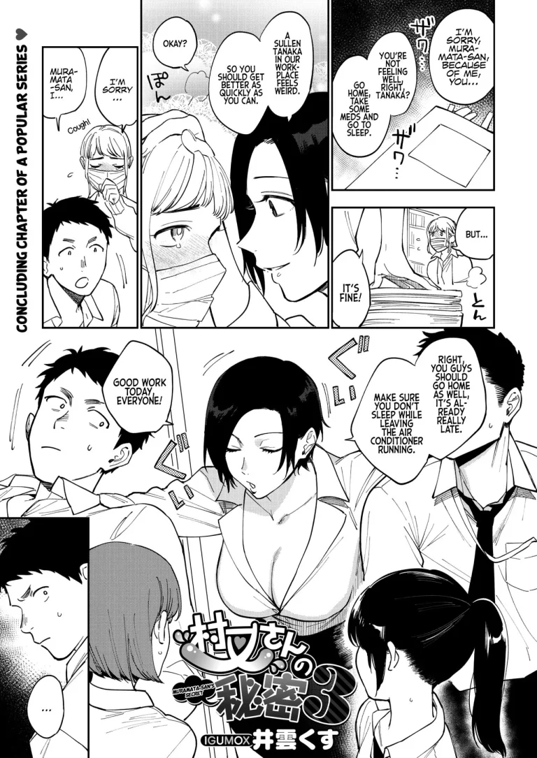 Muramata-San's Secret CH.1-3 | Muramata-san no Himitsu porn comic picture 55