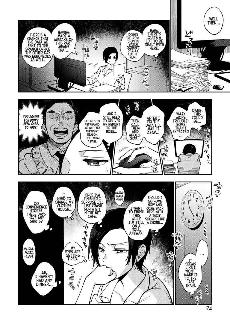 Muramata-San's Secret CH.1-3 | Muramata-san no Himitsu porn comic picture 57