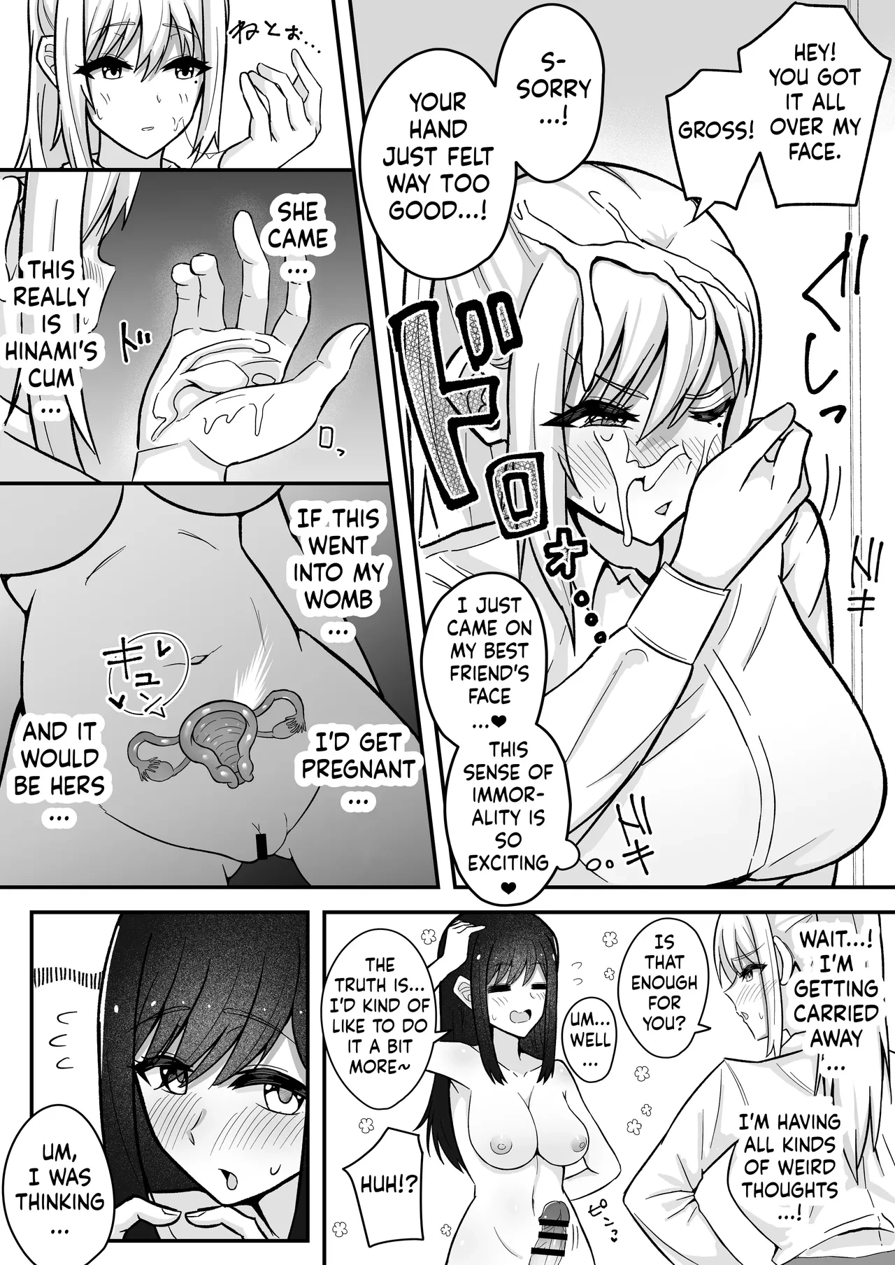 Muttsuri Futanari-chan wa Tomodachi ni Yokujou shiteru! porn comic picture 13