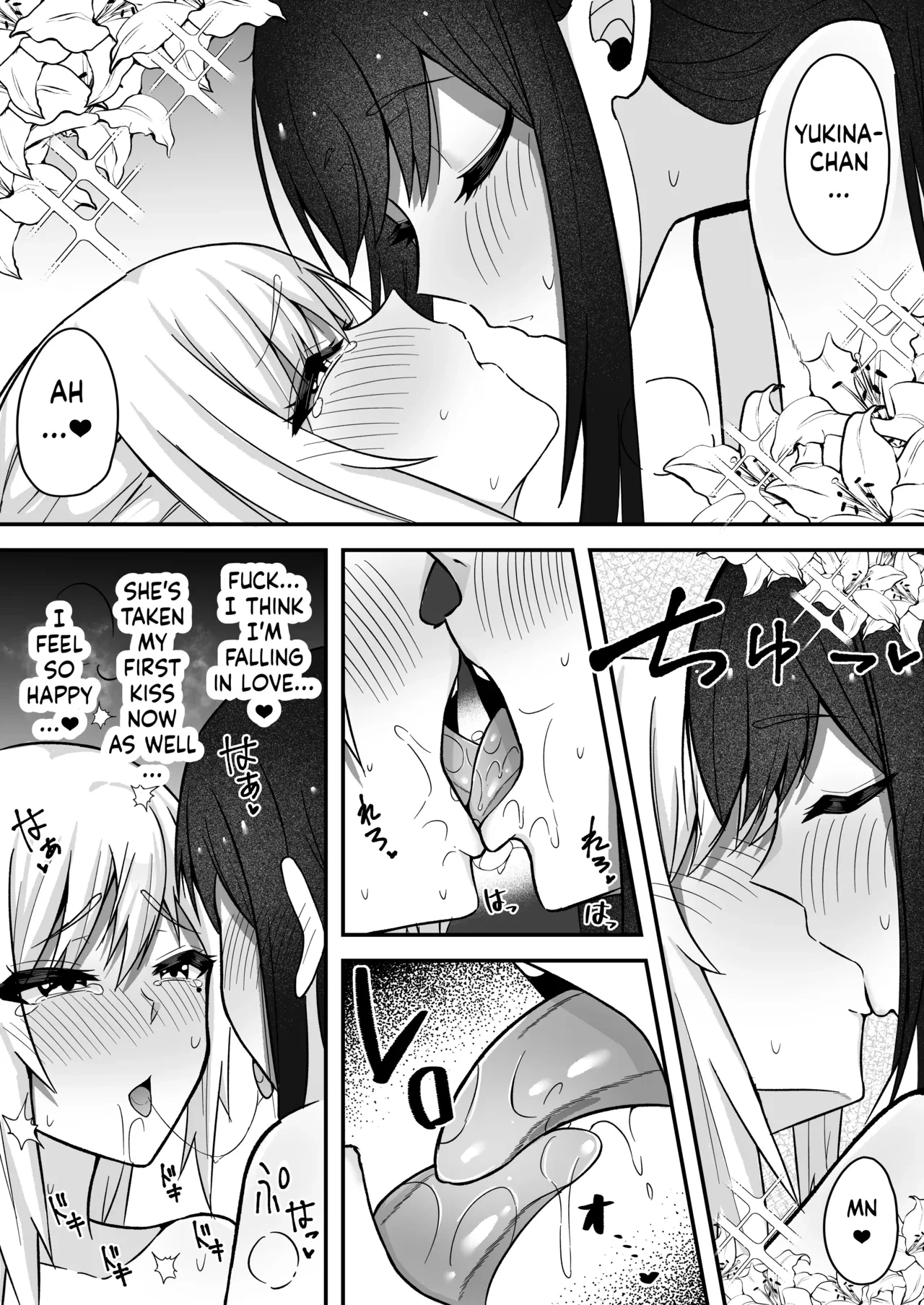 Muttsuri Futanari-chan wa Tomodachi ni Yokujou shiteru! porn comic picture 26