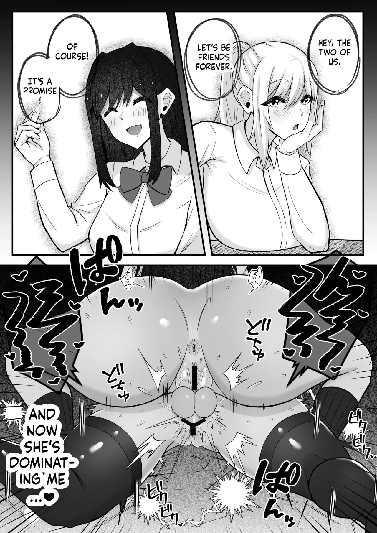 Muttsuri Futanari-chan wa Tomodachi ni Yokujou shiteru! porn comic picture 34