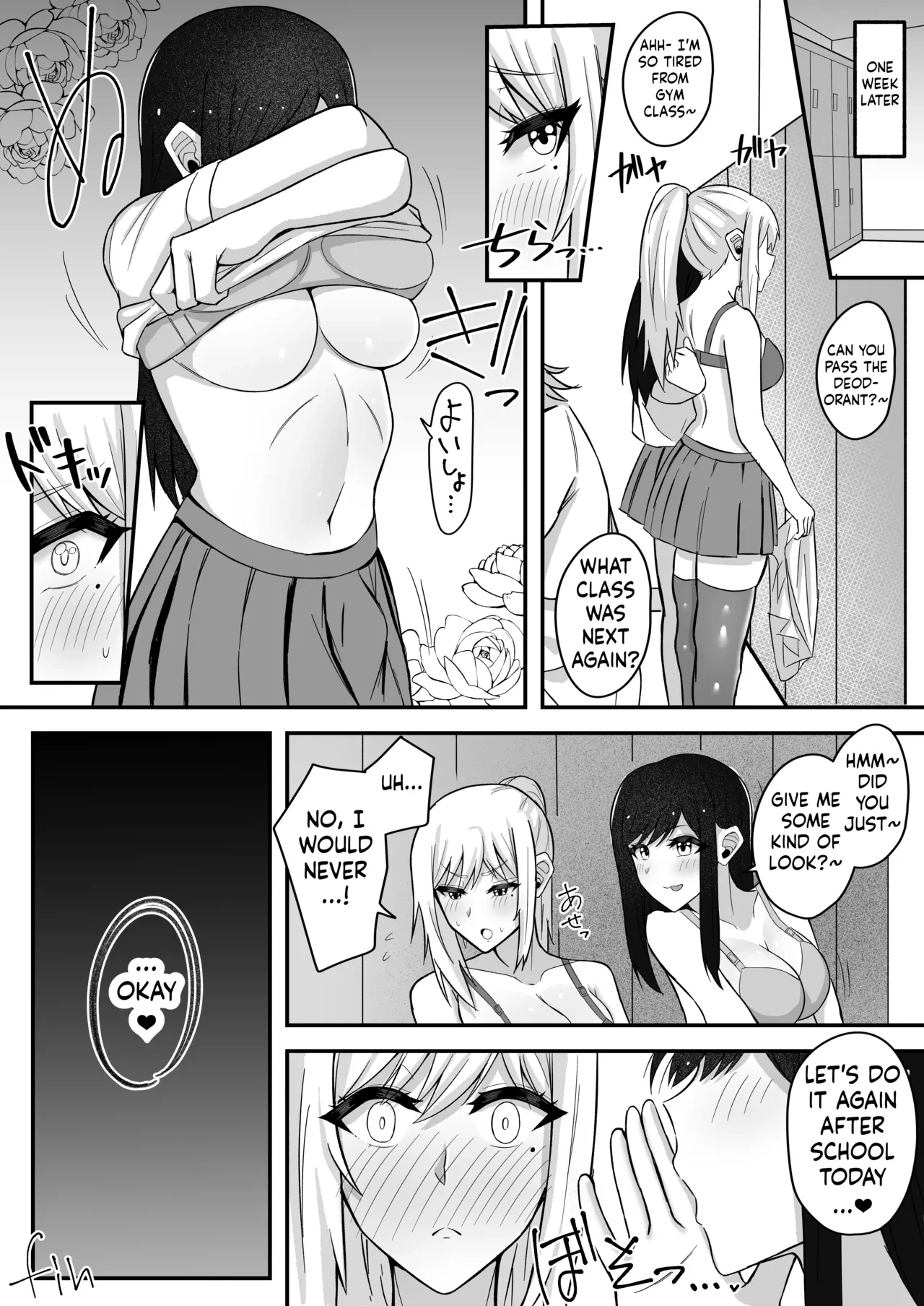 Muttsuri Futanari-chan wa Tomodachi ni Yokujou shiteru! porn comic picture 38