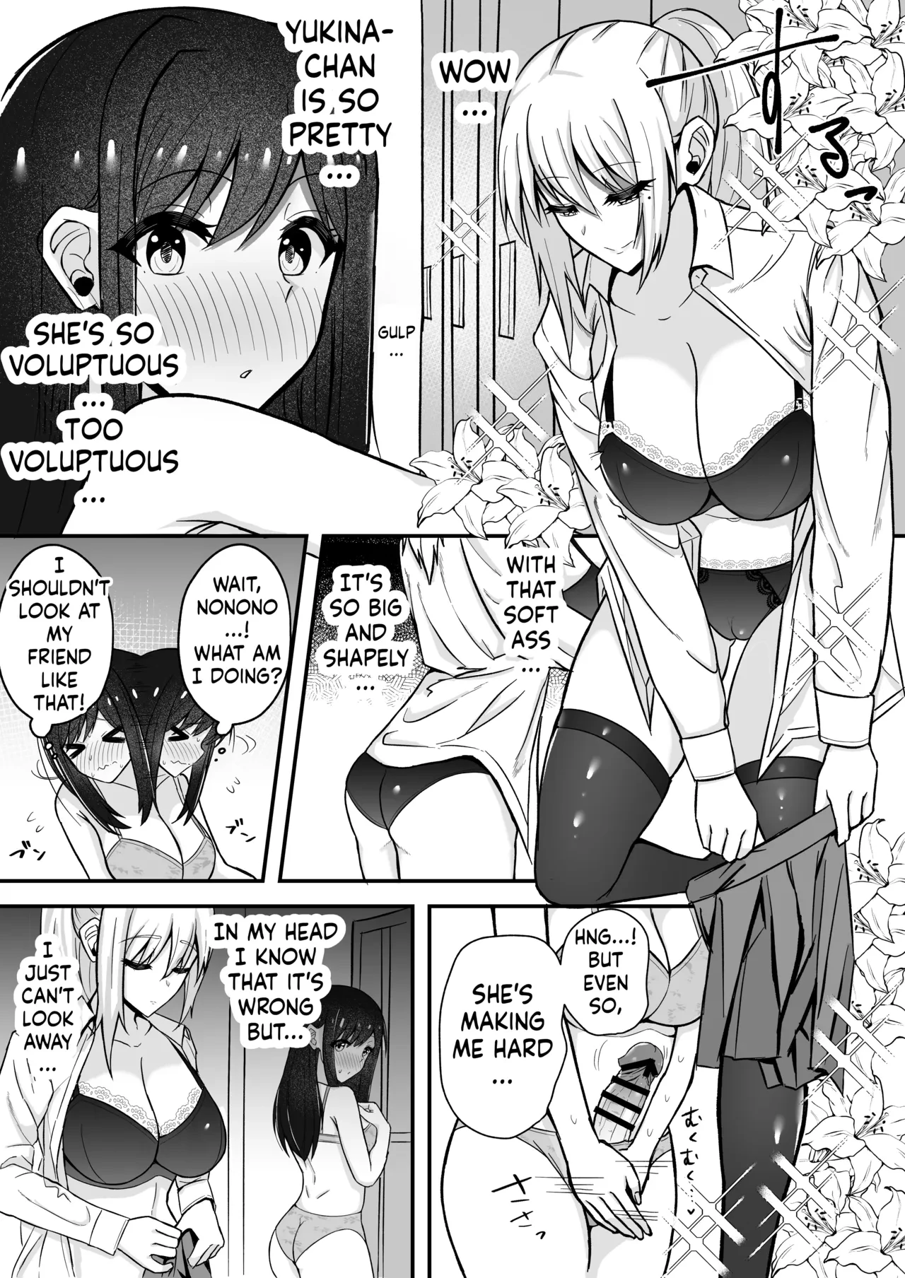 Muttsuri Futanari-chan wa Tomodachi ni Yokujou shiteru! porn comic picture 5