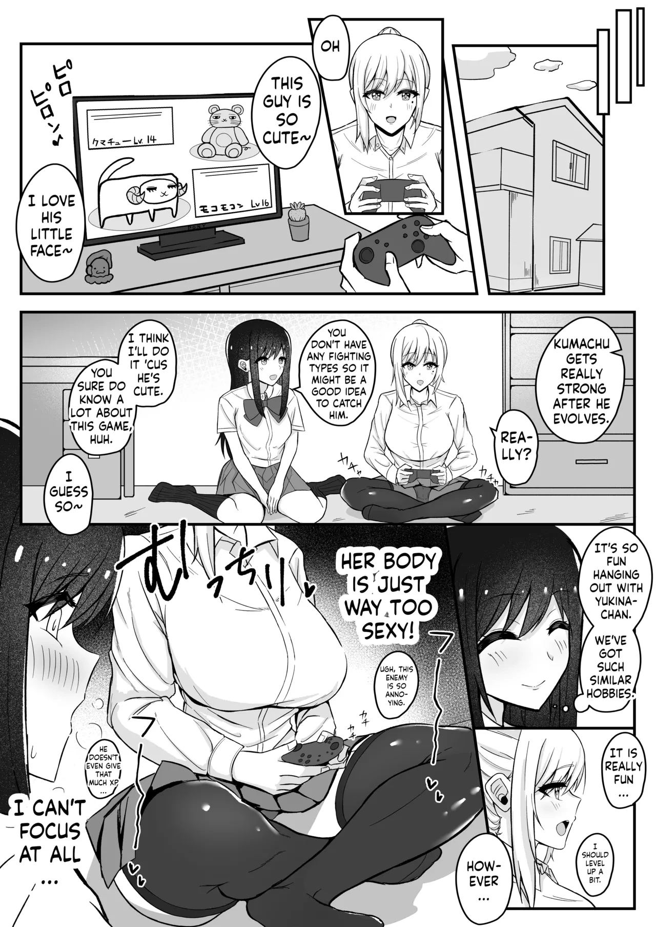 Muttsuri Futanari-chan wa Tomodachi ni Yokujou shiteru! porn comic picture 6