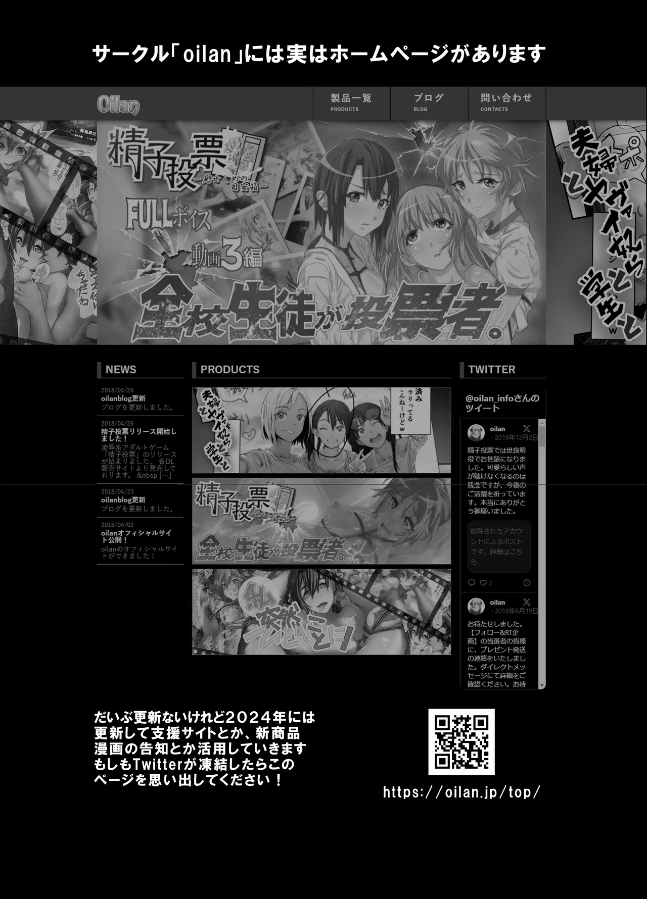 My Childhood Friend is an Onahole | Osananajimi wa Onahole porn comic picture 39
