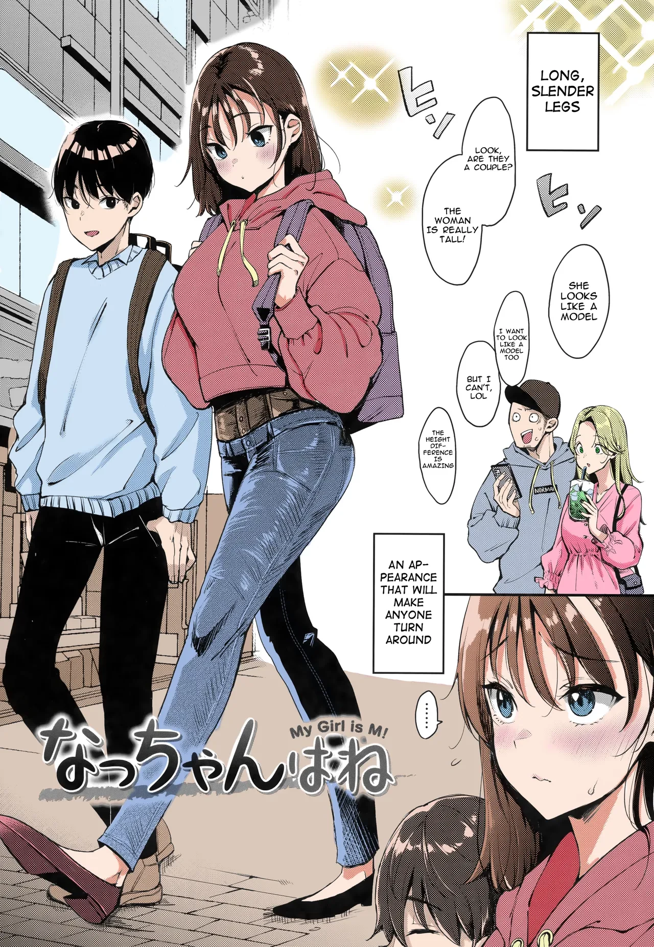 My Girl is M! | Natchan wa ne porn comic picture 3