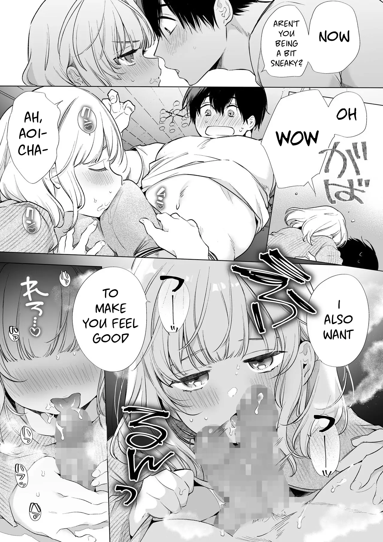 My Girlfriend Drools Too Much porn comic picture 28