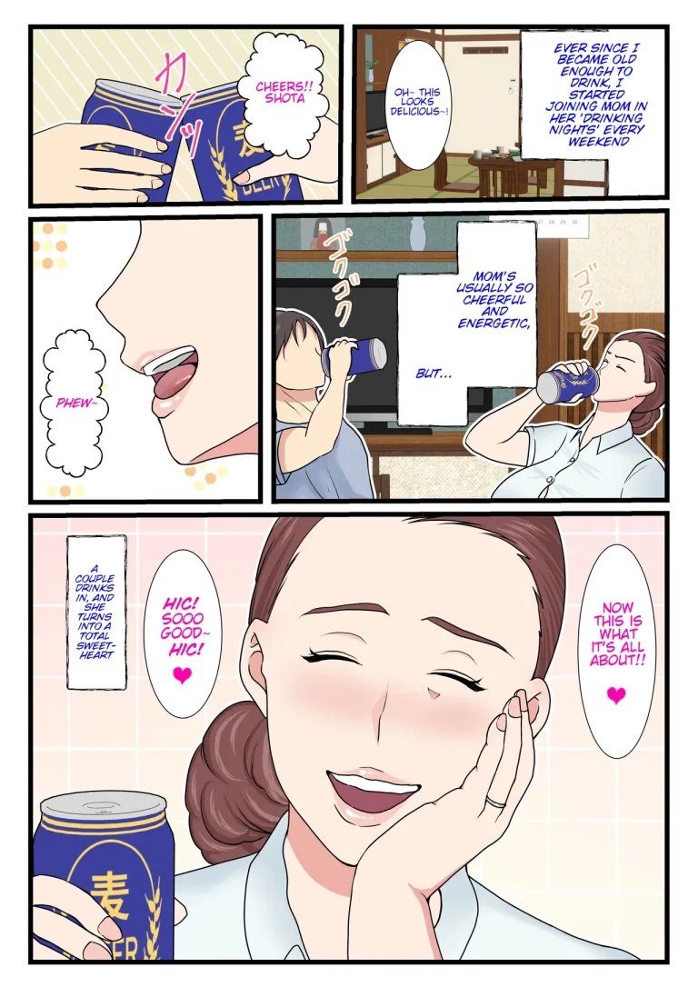 My mom is so sexy when she's drunk. Complete edition porn comic picture 3
